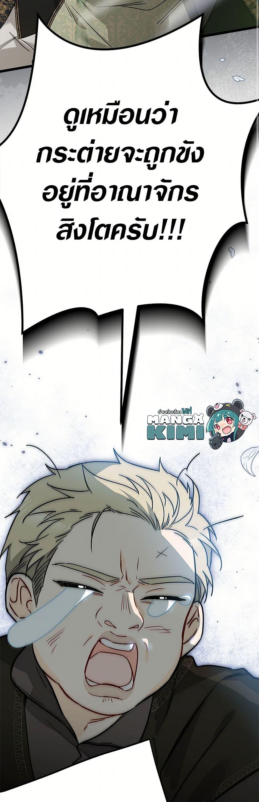 Manga-lc-com อ่านมังงะ อ่านการ์ตูน ออนไลน์ ฟรี The Symbiotic Relationship Between a Panther and a Rabbit ตอนที่ 1 2 3 4 5 6 7 8 9 10 11 12 13 14 ฟรี ไม่มีโฆษณา Manga-lc - อ่าน มังงะ อ่าน การ์ตูน ออนไลน์ อ่านมังงะ ฟรี