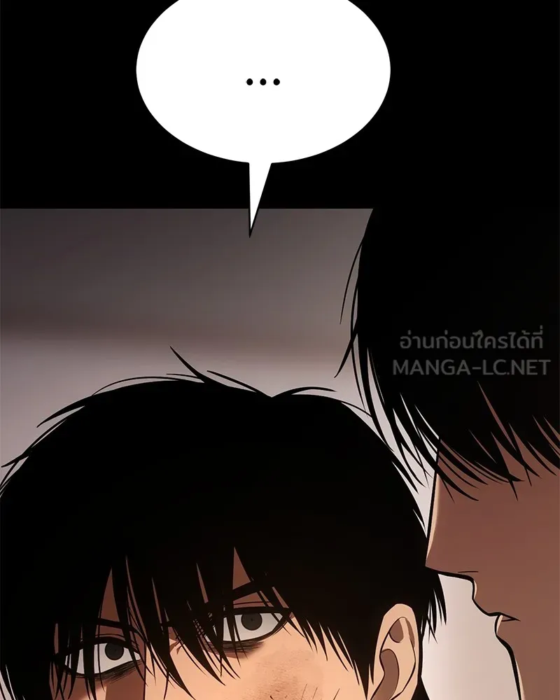 แบคXX ตอนที่ 66 รูปที่ 237