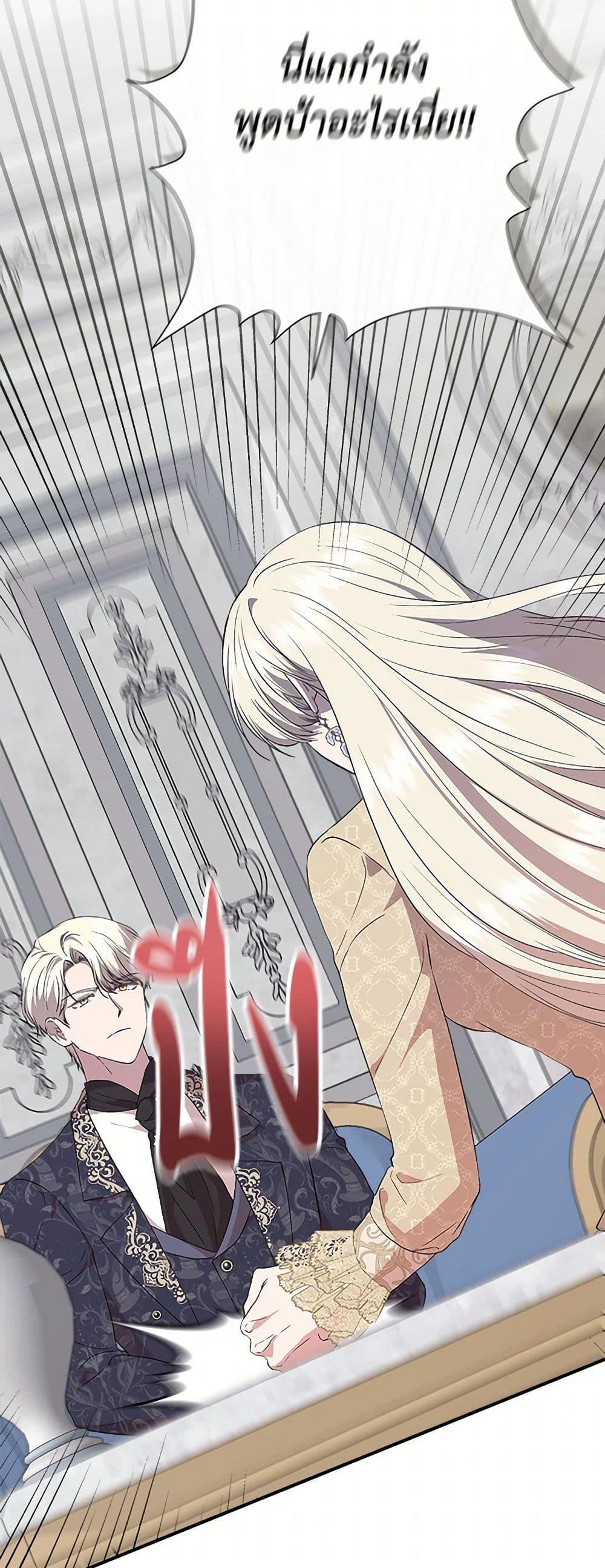 Manga-lc-com อ่านมังงะ อ่านการ์ตูน ออนไลน์ ฟรี I Wasn’t the Cinderella ตอนที่ 1 2 3 4 5 6 7 8 9 10 11 12 13 14 ฟรี ไม่มีโฆษณา Manga-lc - อ่าน มังงะ อ่าน การ์ตูน ออนไลน์ อ่านมังงะ ฟรี