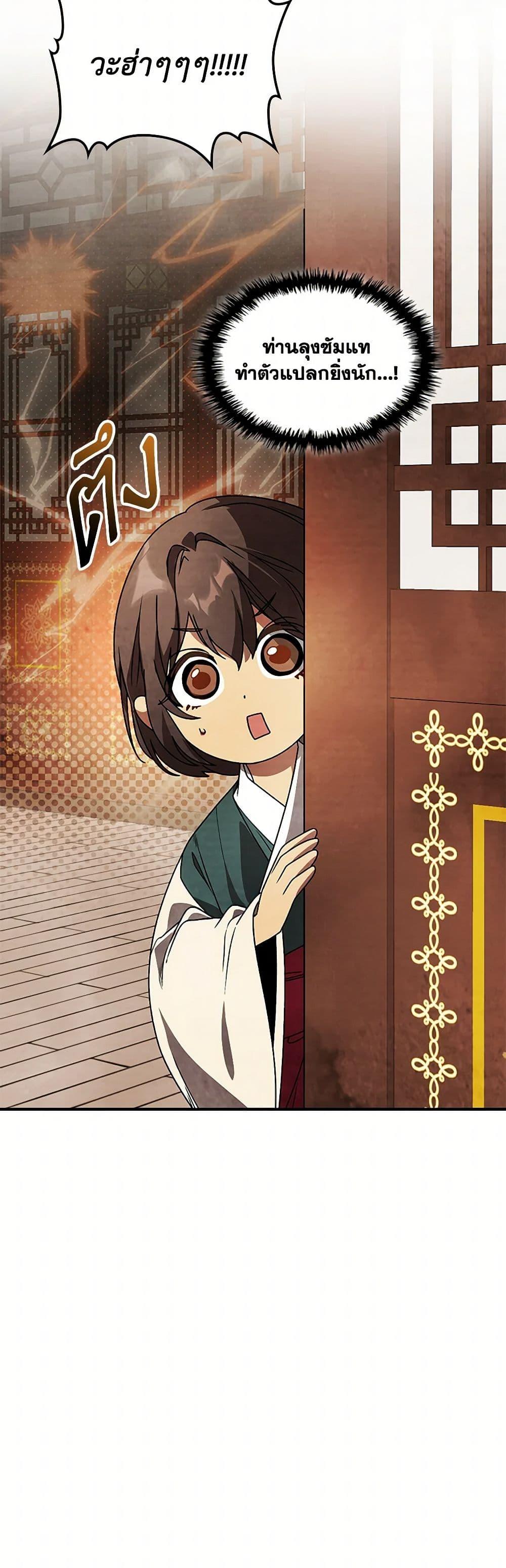 Manga-lc-com อ่านมังงะ อ่านการ์ตูน ออนไลน์ ฟรี Chronicles Of The Martial God’s Return ตอนที่ 1 2 3 4 5 6 7 8 9 10 11 12 13 14 ฟรี ไม่มีโฆษณา Manga-lc - อ่าน มังงะ อ่าน การ์ตูน ออนไลน์ อ่านมังงะ ฟรี