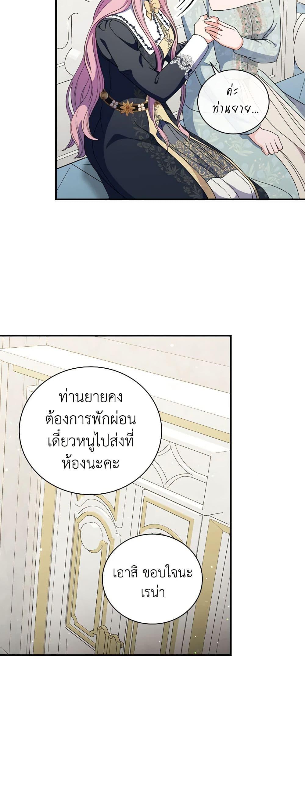 Manga-lc-com อ่านมังงะ อ่านการ์ตูน ออนไลน์ ฟรี Duchess in the Glass House ตอนที่ 1 2 3 4 5 6 7 8 9 10 11 12 13 14 ฟรี ไม่มีโฆษณา Manga-lc - อ่าน มังงะ อ่าน การ์ตูน ออนไลน์ อ่านมังงะ ฟรี