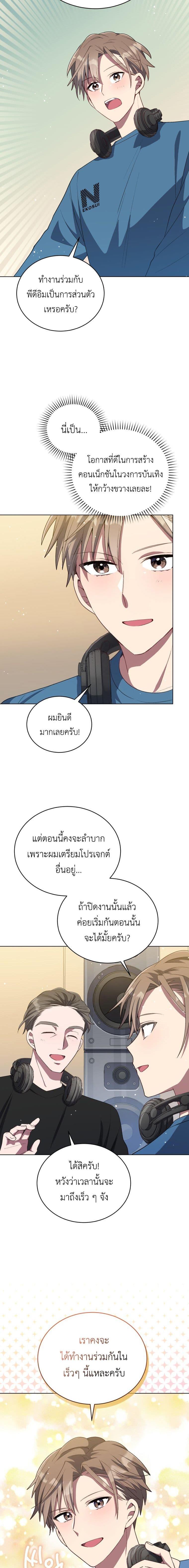 Manga-lc-com อ่านมังงะ อ่านการ์ตูน ออนไลน์ ฟรี The Second Life of an All-Rounder Idol ตอนที่ 1 2 3 4 5 6 7 8 9 10 11 12 13 14 ฟรี ไม่มีโฆษณา Manga-lc - อ่าน มังงะ อ่าน การ์ตูน ออนไลน์ อ่านมังงะ ฟรี