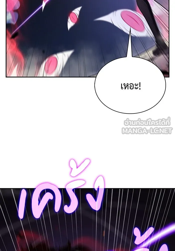 ลูกชายคนเล็กของดยุกคือมือสังหาร ตอนที่ 61 รูปที่ 129