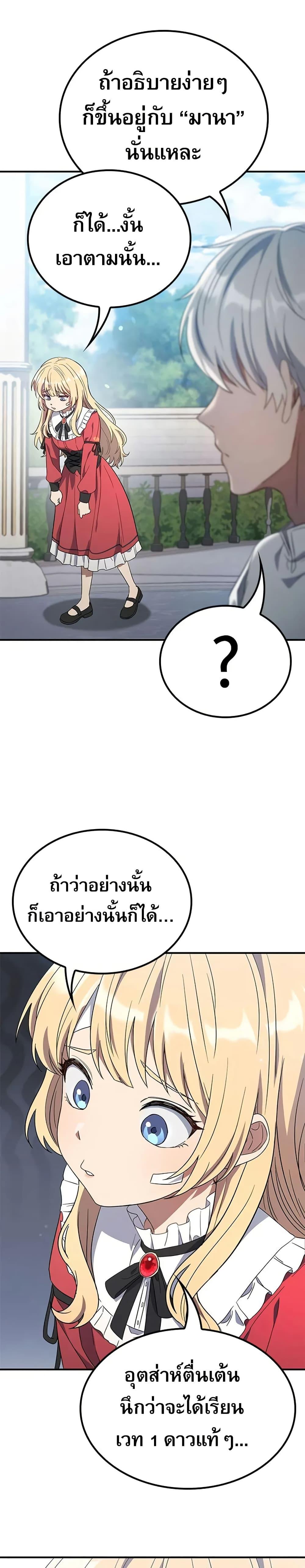 Manga-lc-com อ่านมังงะ อ่านการ์ตูน ออนไลน์ ฟรี Noble Lady Reformation Guide ตอนที่ 1 2 3 4 5 6 7 8 9 10 11 12 13 14 ฟรี ไม่มีโฆษณา Manga-lc - อ่าน มังงะ อ่าน การ์ตูน ออนไลน์ อ่านมังงะ ฟรี