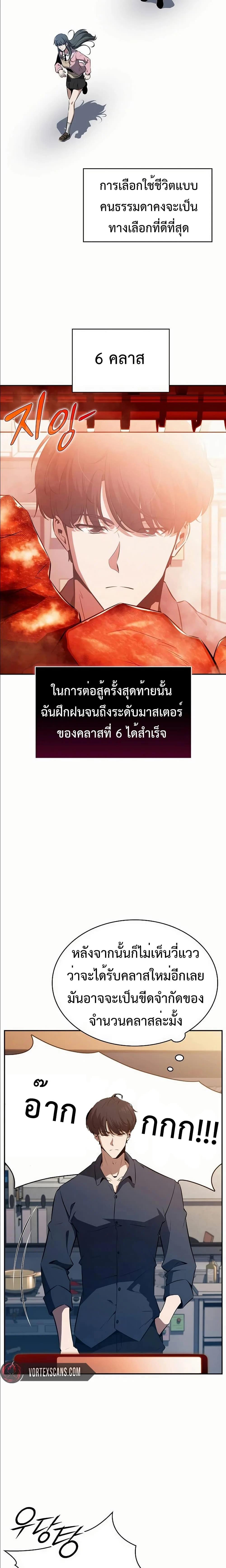 Manga-lc-com อ่านมังงะ อ่านการ์ตูน ออนไลน์ ฟรี Eat and Go ตอนที่ 1 2 3 4 5 6 7 8 9 10 11 12 13 14 ฟรี ไม่มีโฆษณา Manga-lc - อ่าน มังงะ อ่าน การ์ตูน ออนไลน์ อ่านมังงะ ฟรี