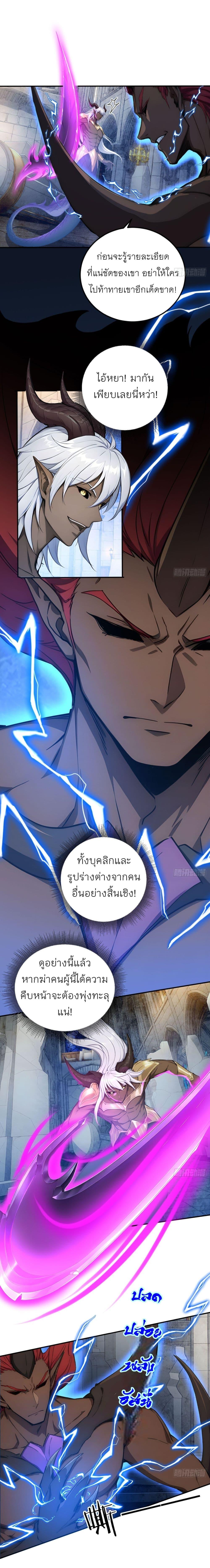 Manga-lc-com อ่านมังงะ อ่านการ์ตูน ออนไลน์ ฟรี Gods Of All People I Sacrificed Hundreds Of Millions Of Living Beings To Become A God ตอนที่ 1 2 3 4 5 6 7 8 9 10 11 12 13 14 ฟรี ไม่มีโฆษณา Manga-lc - อ่าน มังงะ อ่าน การ์ตูน ออนไลน์ อ่านมังงะ ฟรี