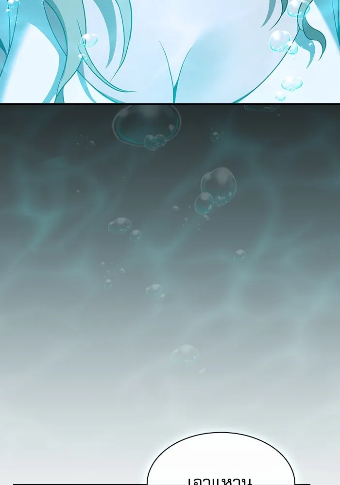 นักดาบอัจฉริยะจากอะคาเดมี ตอนที่ 56 รูปที่ 137