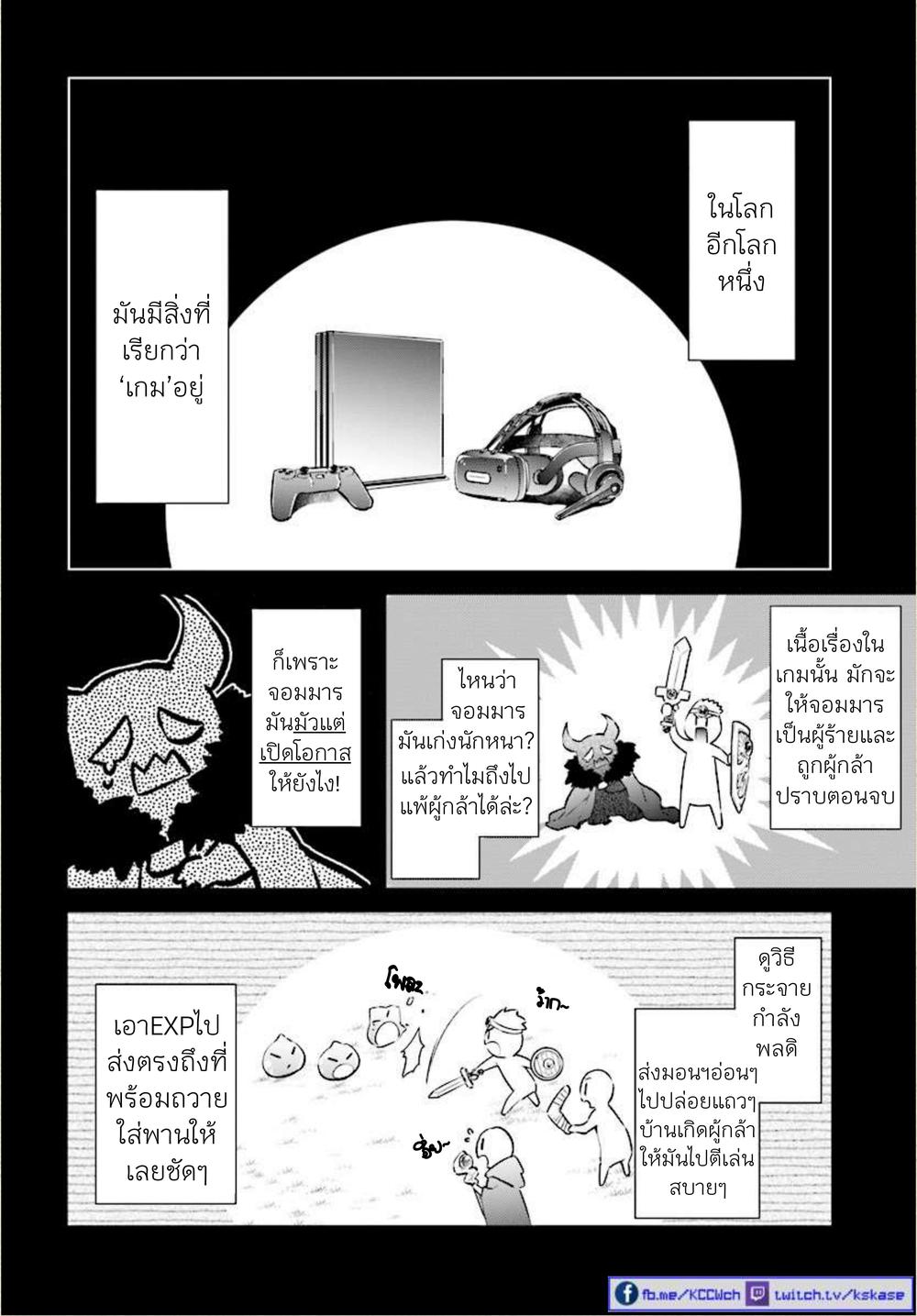 Manga-lc-com อ่านมังงะ อ่านการ์ตูน ออนไลน์ ฟรี Realist Maou Niyoru Seiiki Naki Isekai Kaikaku จอมมารผู้รู้แจ้งกู้โลก ตอนที่ 1 2 3 4 5 6 7 8 9 10 11 12 13 14 ฟรี ไม่มีโฆษณา Manga-lc - อ่าน มังงะ อ่าน การ์ตูน ออนไลน์ อ่านมังงะ ฟรี