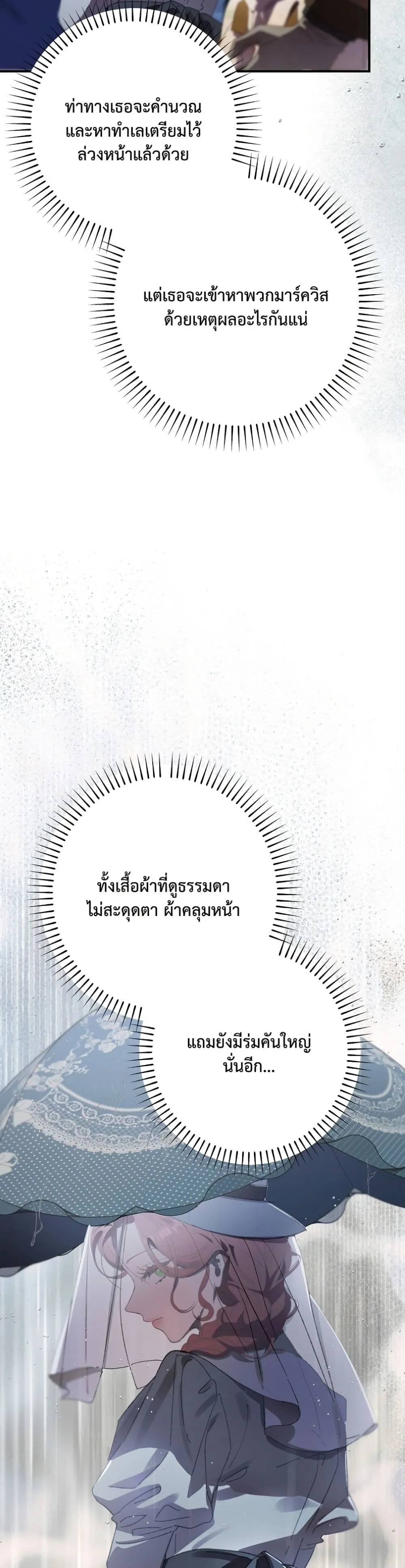 Manga-lc-com อ่านมังงะ อ่านการ์ตูน ออนไลน์ ฟรี I Faked a Pregnancy, but My Husband Returned ตอนที่ 1 2 3 4 5 6 7 8 9 10 11 12 13 14 ฟรี ไม่มีโฆษณา Manga-lc - อ่าน มังงะ อ่าน การ์ตูน ออนไลน์ อ่านมังงะ ฟรี