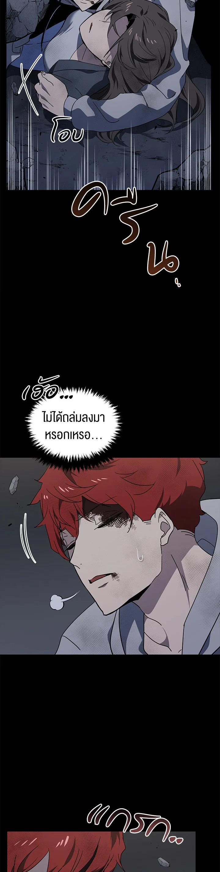 Manga-lc-com อ่านมังงะ อ่านการ์ตูน ออนไลน์ ฟรี The Descent of the Demonic Master ตอนที่ 1 2 3 4 5 6 7 8 9 10 11 12 13 14 ฟรี ไม่มีโฆษณา Manga-lc - อ่าน มังงะ อ่าน การ์ตูน ออนไลน์ อ่านมังงะ ฟรี