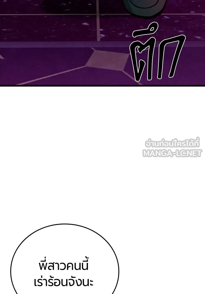 มือพิพากษา ตอนที่ 35 รูปที่ 18