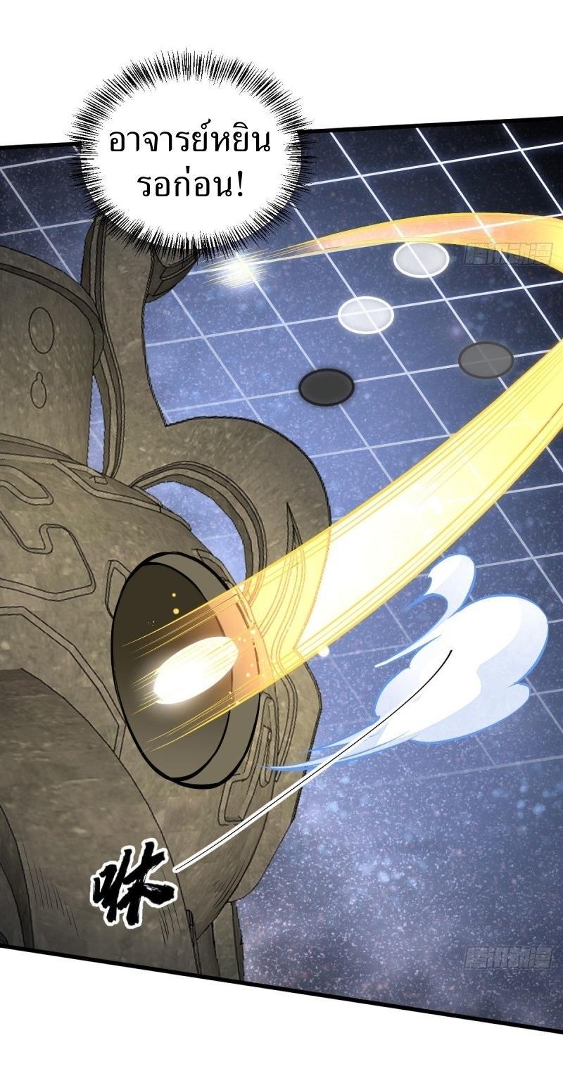 Manga-lc-com อ่านมังงะ อ่านการ์ตูน ออนไลน์ ฟรี Lan Ke Qi Yuan ตอนที่ 1 2 3 4 5 6 7 8 9 10 11 12 13 14 ฟรี ไม่มีโฆษณา Manga-lc - อ่าน มังงะ อ่าน การ์ตูน ออนไลน์ อ่านมังงะ ฟรี