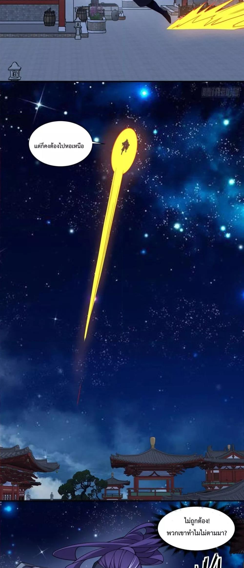 Manga-lc-com อ่านมังงะ อ่านการ์ตูน ออนไลน์ ฟรี My Disciples Are All Big Villains ตอนที่ 1 2 3 4 5 6 7 8 9 10 11 12 13 14 ฟรี ไม่มีโฆษณา Manga-lc - อ่าน มังงะ อ่าน การ์ตูน ออนไลน์ อ่านมังงะ ฟรี