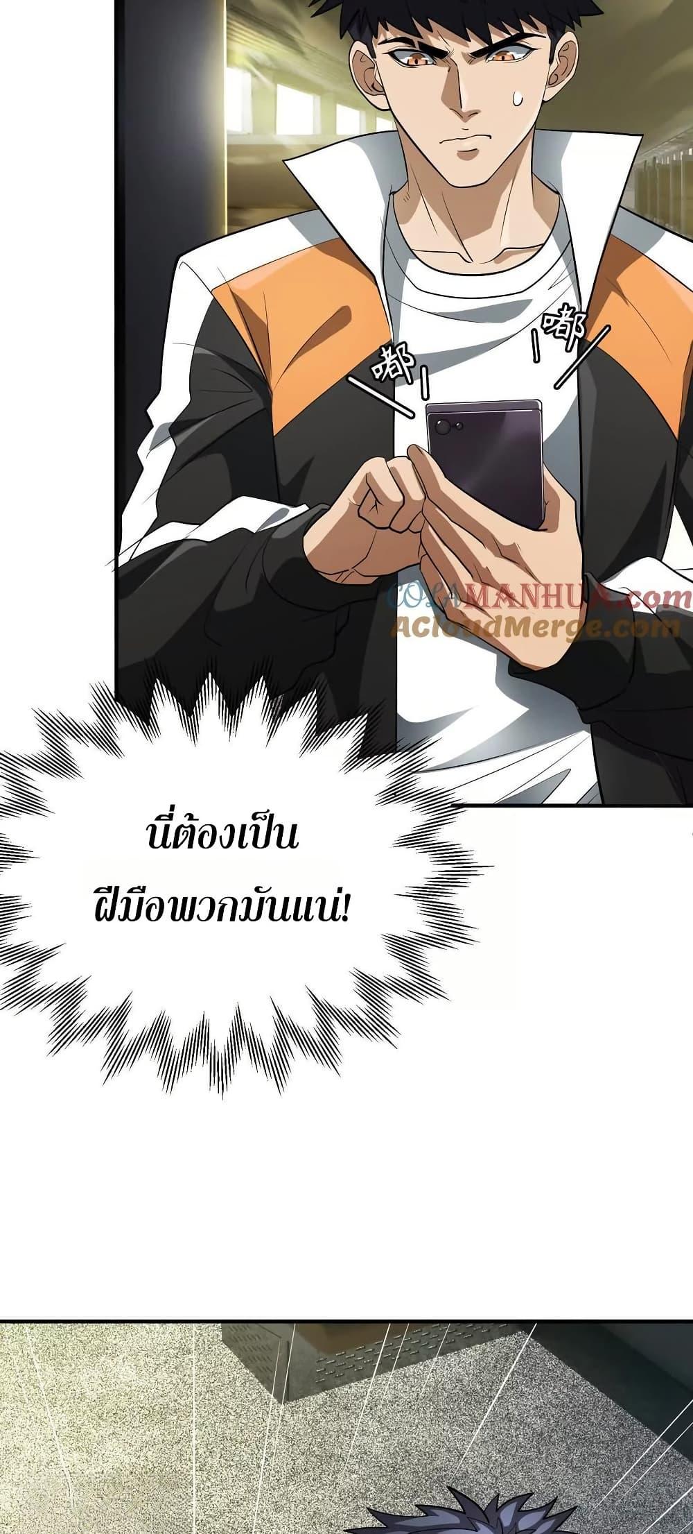 Manga-lc-com อ่านมังงะ อ่านการ์ตูน ออนไลน์ ฟรี The Creators ตอนที่ 1 2 3 4 5 6 7 8 9 10 11 12 13 14 ฟรี ไม่มีโฆษณา Manga-lc - อ่าน มังงะ อ่าน การ์ตูน ออนไลน์ อ่านมังงะ ฟรี