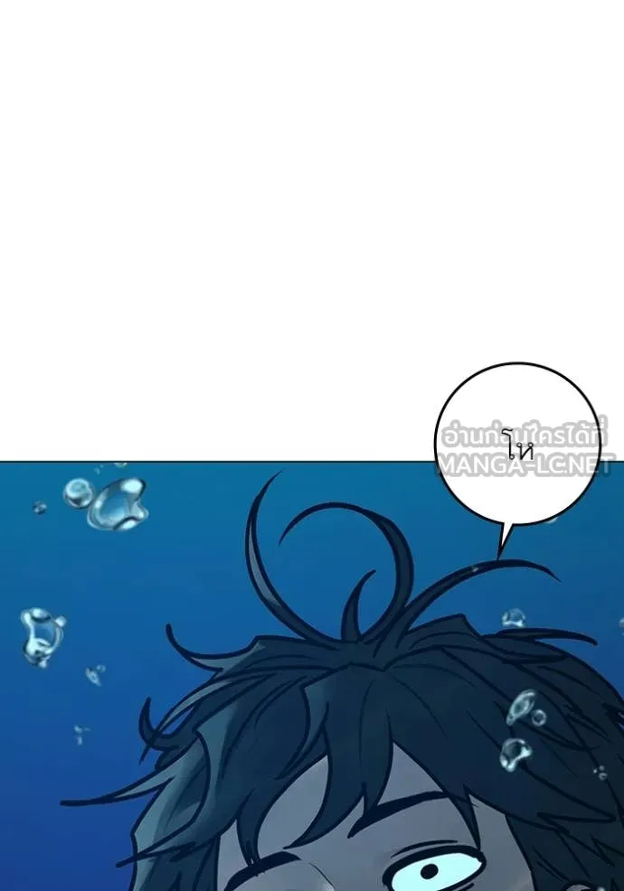 reality ตอนที่ 171 รูปที่ 109