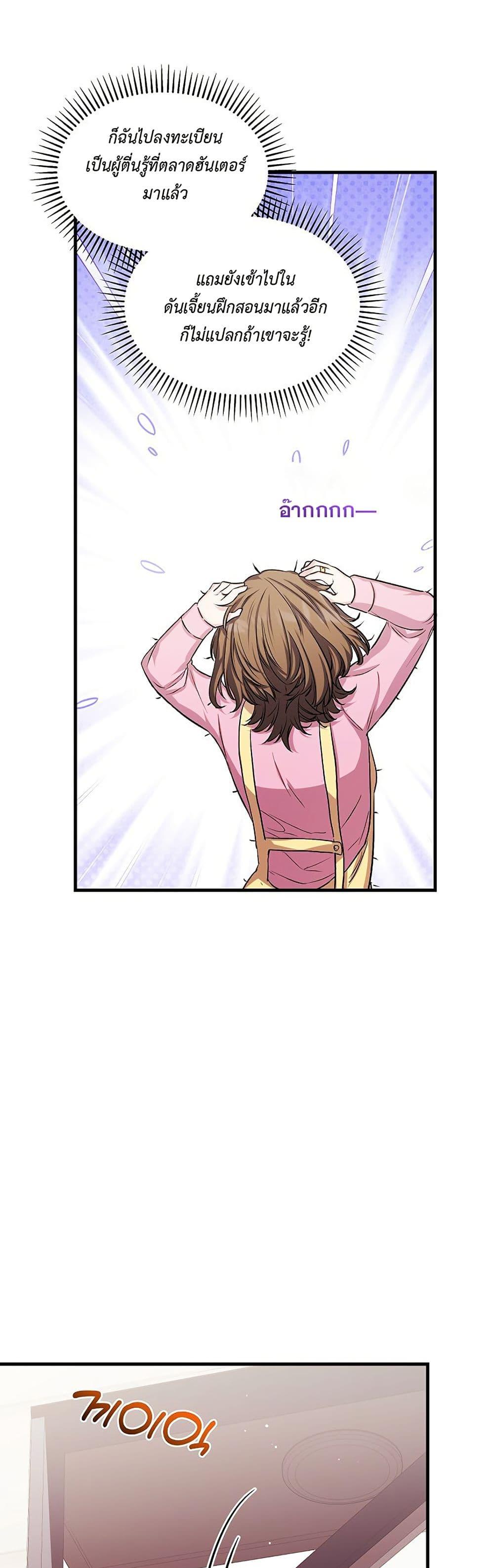 Manga-lc-com อ่านมังงะ อ่านการ์ตูน ออนไลน์ ฟรี The SSS-Class Cafe in Front of the Dungeon ตอนที่ 1 2 3 4 5 6 7 8 9 10 11 12 13 14 ฟรี ไม่มีโฆษณา Manga-lc - อ่าน มังงะ อ่าน การ์ตูน ออนไลน์ อ่านมังงะ ฟรี