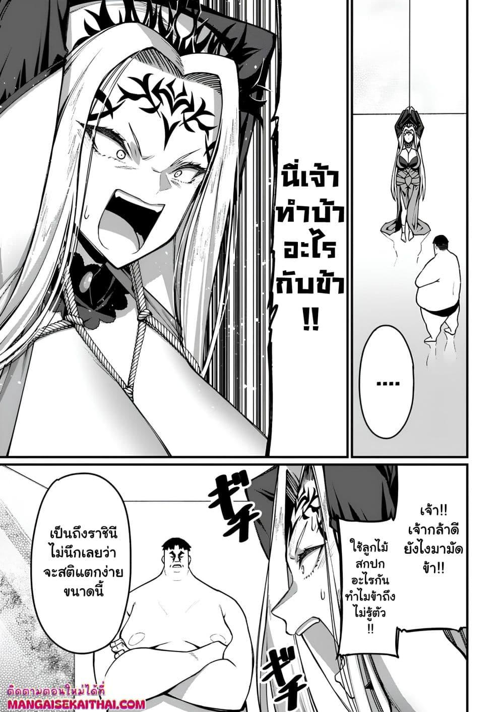 Manga-lc-com อ่านมังงะ อ่านการ์ตูน ออนไลน์ ฟรี Harem Ou no isekai Press Manyuuki ตอนที่ 1 2 3 4 5 6 7 8 9 10 11 12 13 14 ฟรี ไม่มีโฆษณา Manga-lc - อ่าน มังงะ อ่าน การ์ตูน ออนไลน์ อ่านมังงะ ฟรี