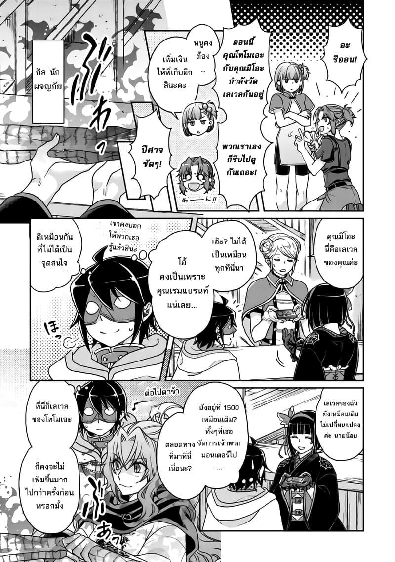 Manga-lc-com อ่านมังงะ อ่านการ์ตูน ออนไลน์ ฟรี Tsuki ga Michibiku Isekai Douchuu ตอนที่ 1 2 3 4 5 6 7 8 9 10 11 12 13 14 ฟรี ไม่มีโฆษณา Manga-lc - อ่าน มังงะ อ่าน การ์ตูน ออนไลน์ อ่านมังงะ ฟรี