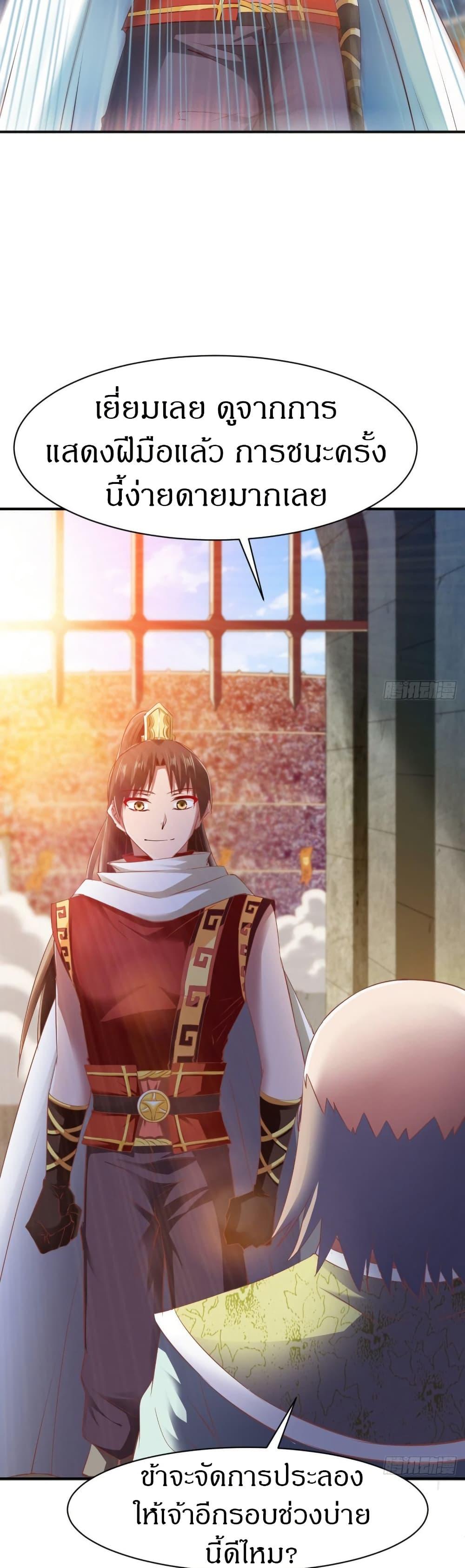 Manga-lc-com อ่านมังงะ อ่านการ์ตูน ออนไลน์ ฟรี The Legendary Tripod ตอนที่ 1 2 3 4 5 6 7 8 9 10 11 12 13 14 ฟรี ไม่มีโฆษณา Manga-lc - อ่าน มังงะ อ่าน การ์ตูน ออนไลน์ อ่านมังงะ ฟรี