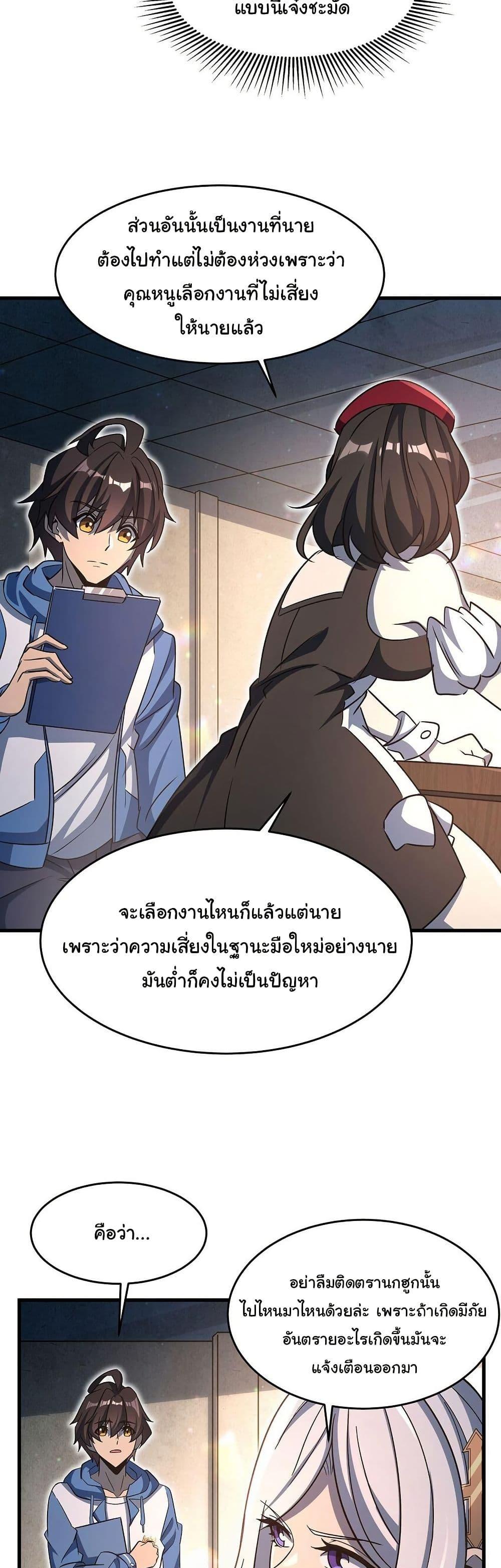 Manga-lc-com อ่านมังงะ อ่านการ์ตูน ออนไลน์ ฟรี Become a Witch in a World Full of Ghost Stories ตอนที่ 1 2 3 4 5 6 7 8 9 10 11 12 13 14 ฟรี ไม่มีโฆษณา Manga-lc - อ่าน มังงะ อ่าน การ์ตูน ออนไลน์ อ่านมังงะ ฟรี