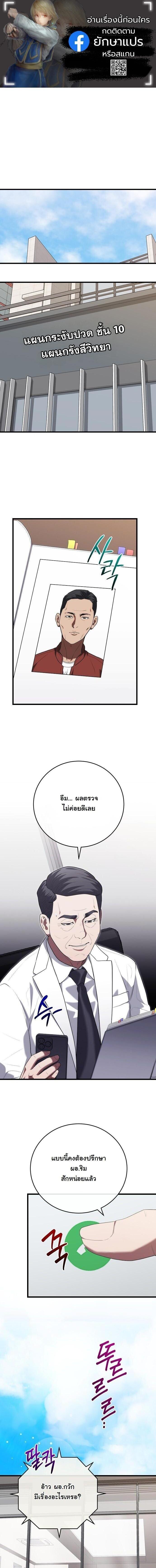 Manga-lc-com อ่านมังงะ อ่านการ์ตูน ออนไลน์ ฟรี Hua Tuo Becomes a Surgeon ตอนที่ 1 2 3 4 5 6 7 8 9 10 11 12 13 14 ฟรี ไม่มีโฆษณา Manga-lc - อ่าน มังงะ อ่าน การ์ตูน ออนไลน์ อ่านมังงะ ฟรี