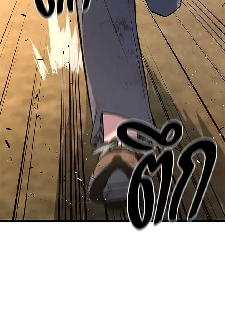 ราชาลานประลอง ตอนที่ 11 รูปที่ 155