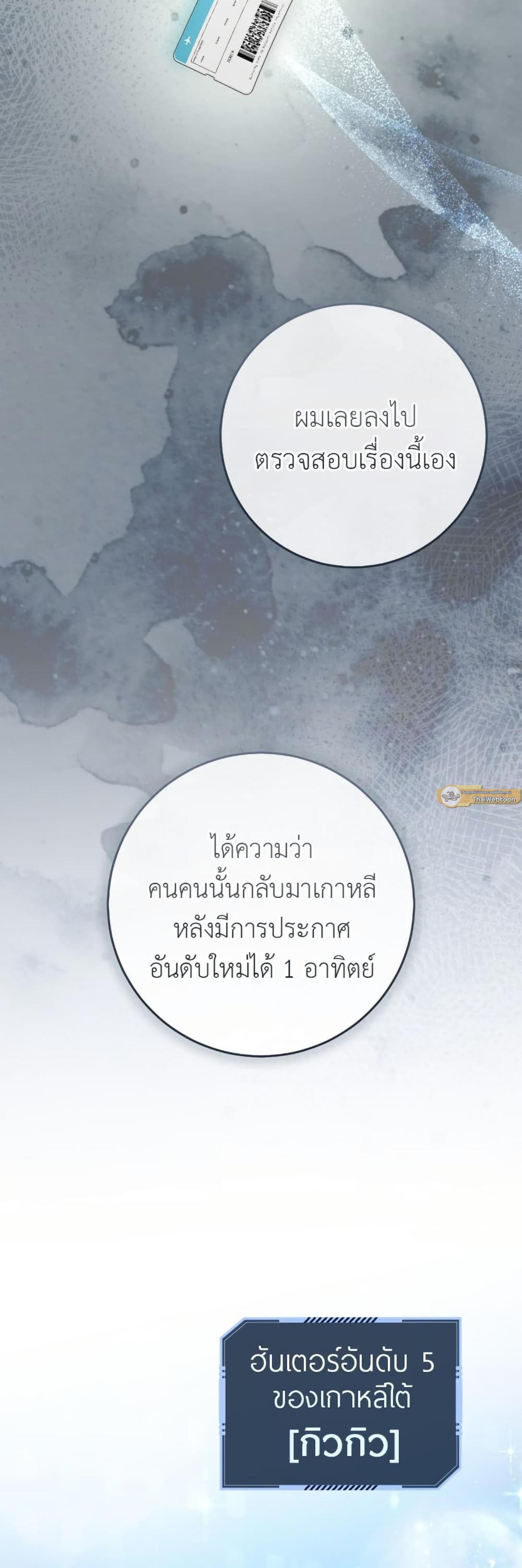 Manga-lc-com อ่านมังงะ อ่านการ์ตูน ออนไลน์ ฟรี The Hunter Wants to Live Quietly ตอนที่ 1 2 3 4 5 6 7 8 9 10 11 12 13 14 ฟรี ไม่มีโฆษณา Manga-lc - อ่าน มังงะ อ่าน การ์ตูน ออนไลน์ อ่านมังงะ ฟรี