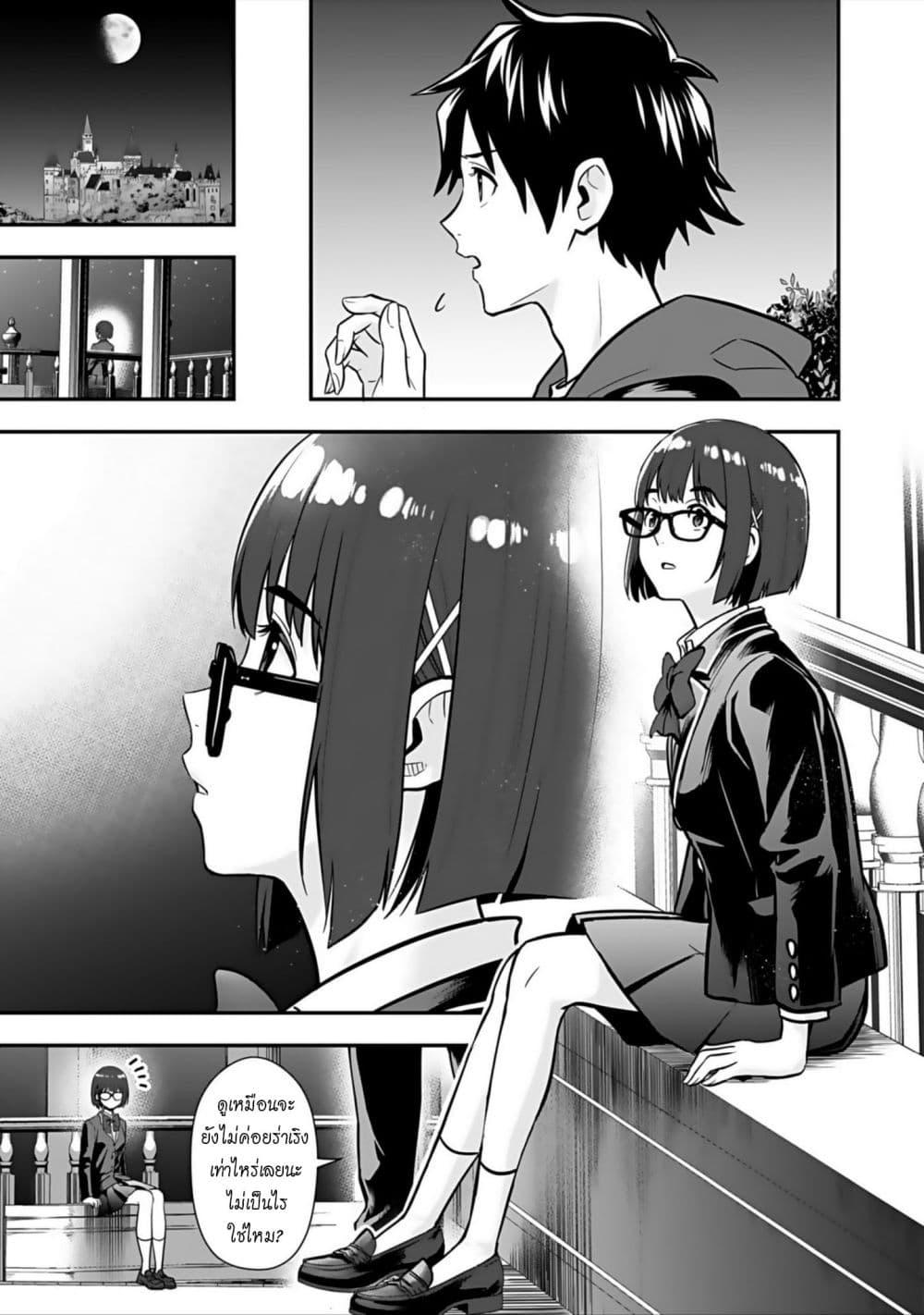 Manga-lc-com อ่านมังงะ อ่านการ์ตูน ออนไลน์ ฟรี Isekai class shoukan saretara R18 no skill o kakutoku shita node, yaritai houdai sasete moraimasu! ตอนที่ 1 2 3 4 5 6 7 8 9 10 11 12 13 14 ฟรี ไม่มีโฆษณา Manga-lc - อ่าน มังงะ อ่าน การ์ตูน ออนไลน์ อ่านมังงะ ฟรี