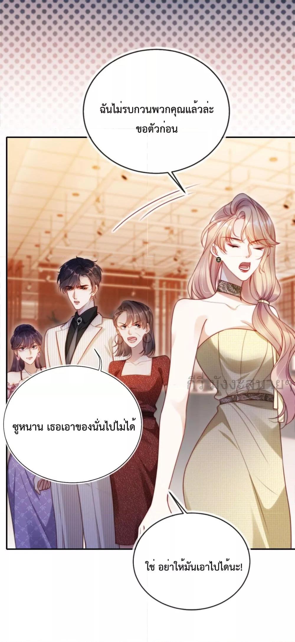 Manga-lc-com อ่านมังงะ อ่านการ์ตูน ออนไลน์ ฟรี HeDroveMeCra ตอนที่ 1 2 3 4 5 6 7 8 9 10 11 12 13 14 ฟรี ไม่มีโฆษณา Manga-lc - อ่าน มังงะ อ่าน การ์ตูน ออนไลน์ อ่านมังงะ ฟรี