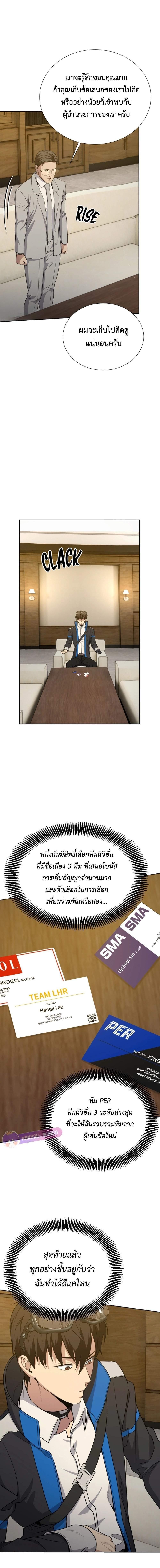 Manga-lc-com อ่านมังงะ อ่านการ์ตูน ออนไลน์ ฟรี Return of the Genius Player ตอนที่ 1 2 3 4 5 6 7 8 9 10 11 12 13 14 ฟรี ไม่มีโฆษณา Manga-lc - อ่าน มังงะ อ่าน การ์ตูน ออนไลน์ อ่านมังงะ ฟรี