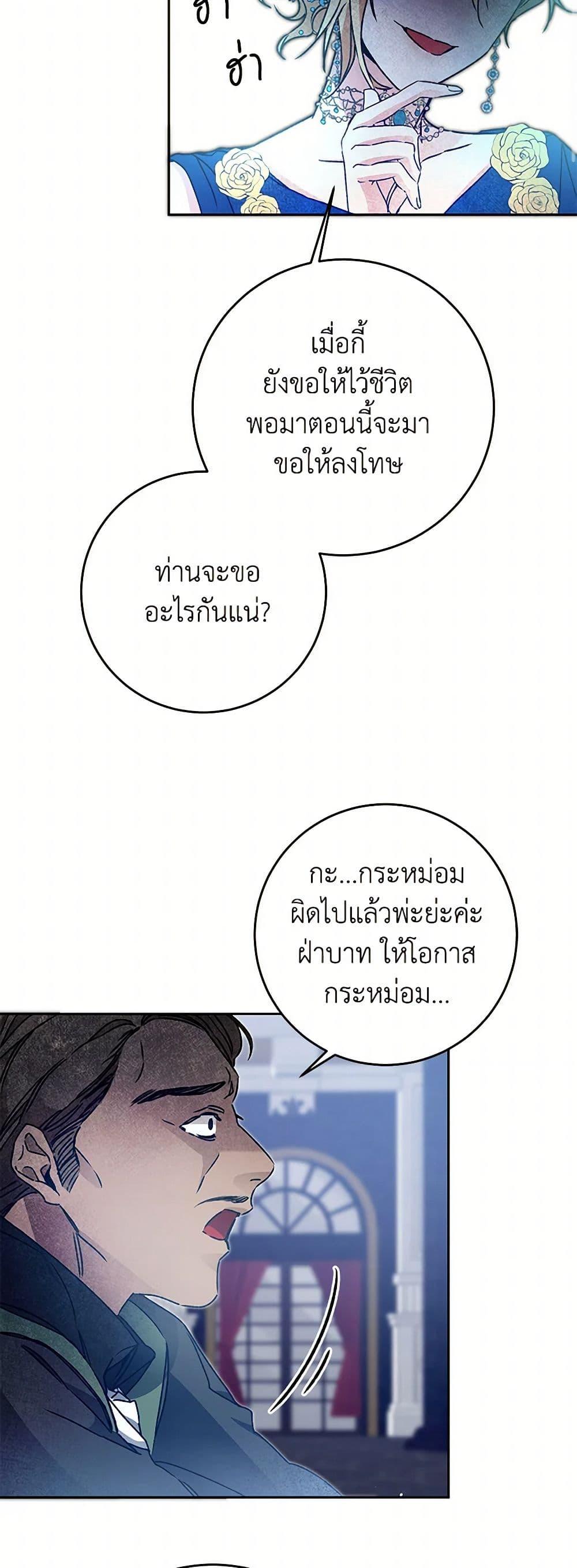 Manga-lc-com อ่านมังงะ อ่านการ์ตูน ออนไลน์ ฟรี I’ve Become the Villainous Empress of a Novel ตอนที่ 1 2 3 4 5 6 7 8 9 10 11 12 13 14 ฟรี ไม่มีโฆษณา Manga-lc - อ่าน มังงะ อ่าน การ์ตูน ออนไลน์ อ่านมังงะ ฟรี