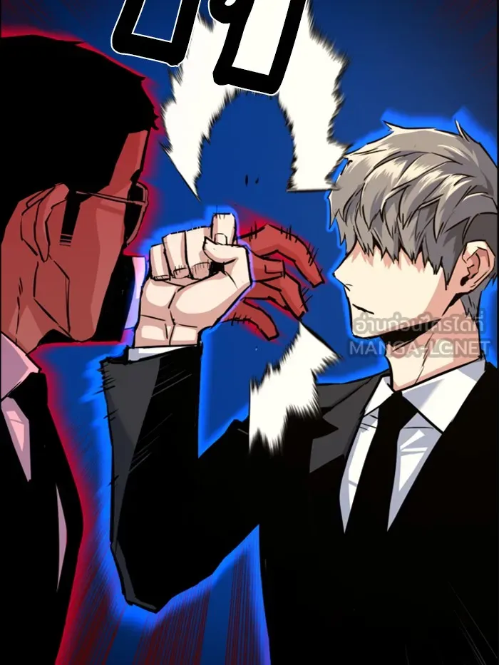 พี่ชายสายบอดี้การ์ด ตอนที่ 59 รูปที่ 81