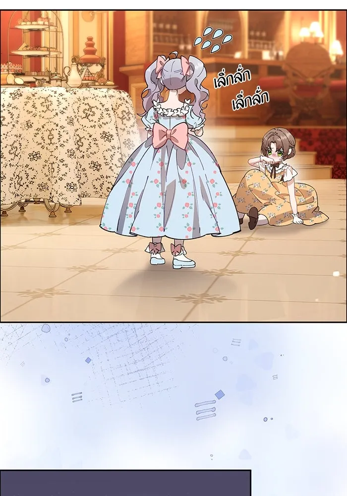 หวานใจสุดโหดโหมดเชื่อง ตอนที่ 100 (ตอนจบ) รูปที่ 34