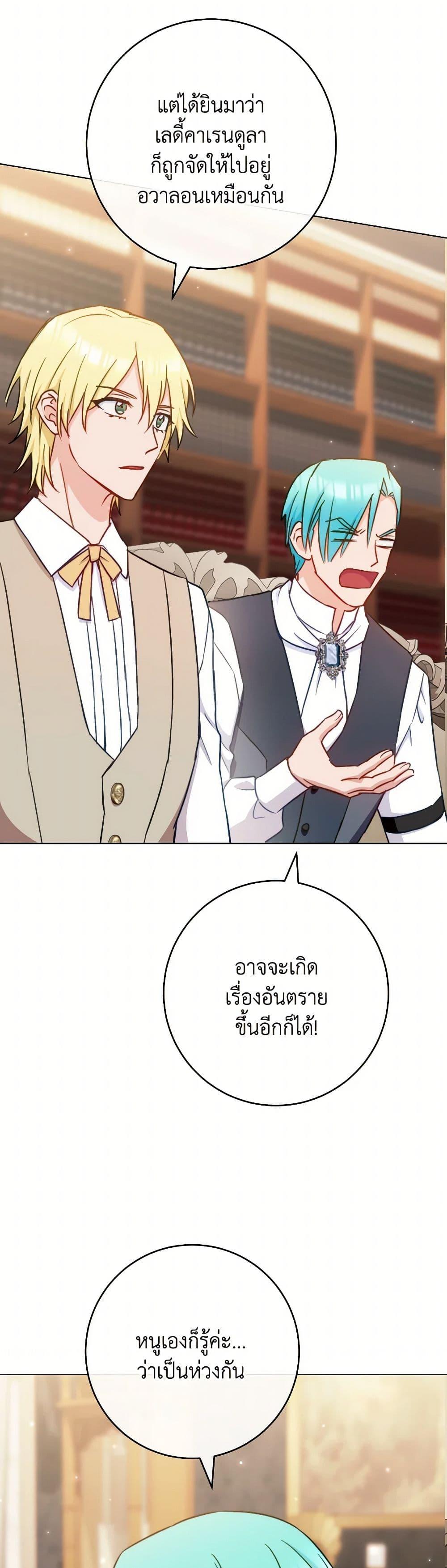 Manga-lc-com อ่านมังงะ อ่านการ์ตูน ออนไลน์ ฟรี The Young Lady Is a Royal Chef ตอนที่ 1 2 3 4 5 6 7 8 9 10 11 12 13 14 ฟรี ไม่มีโฆษณา Manga-lc - อ่าน มังงะ อ่าน การ์ตูน ออนไลน์ อ่านมังงะ ฟรี