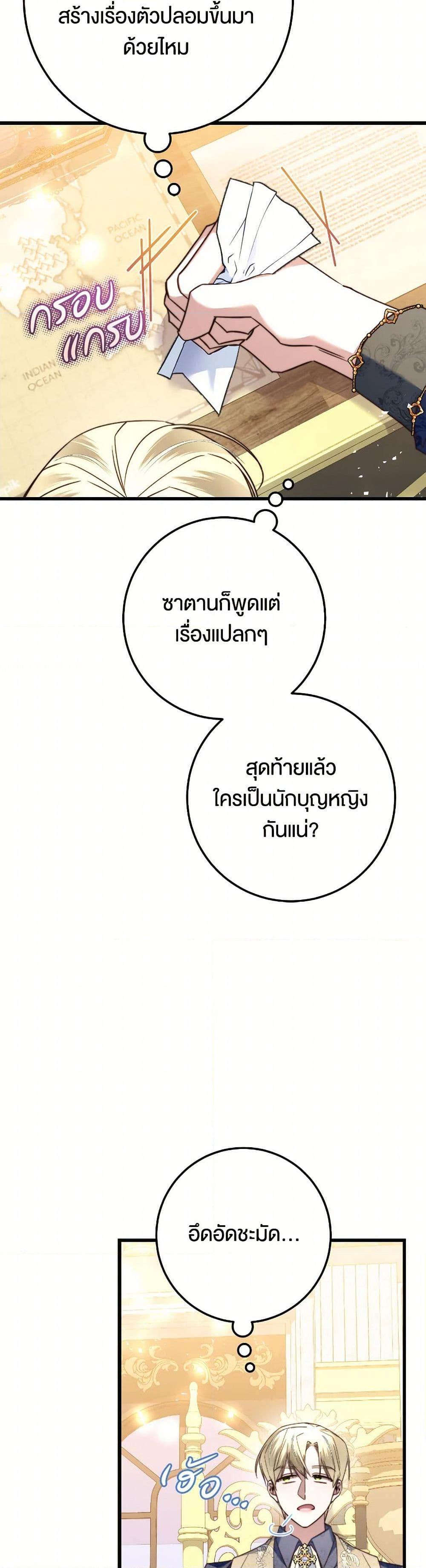 Manga-lc-com อ่านมังงะ อ่านการ์ตูน ออนไลน์ ฟรี The Guidebook for Villainesses ตอนที่ 1 2 3 4 5 6 7 8 9 10 11 12 13 14 ฟรี ไม่มีโฆษณา Manga-lc - อ่าน มังงะ อ่าน การ์ตูน ออนไลน์ อ่านมังงะ ฟรี