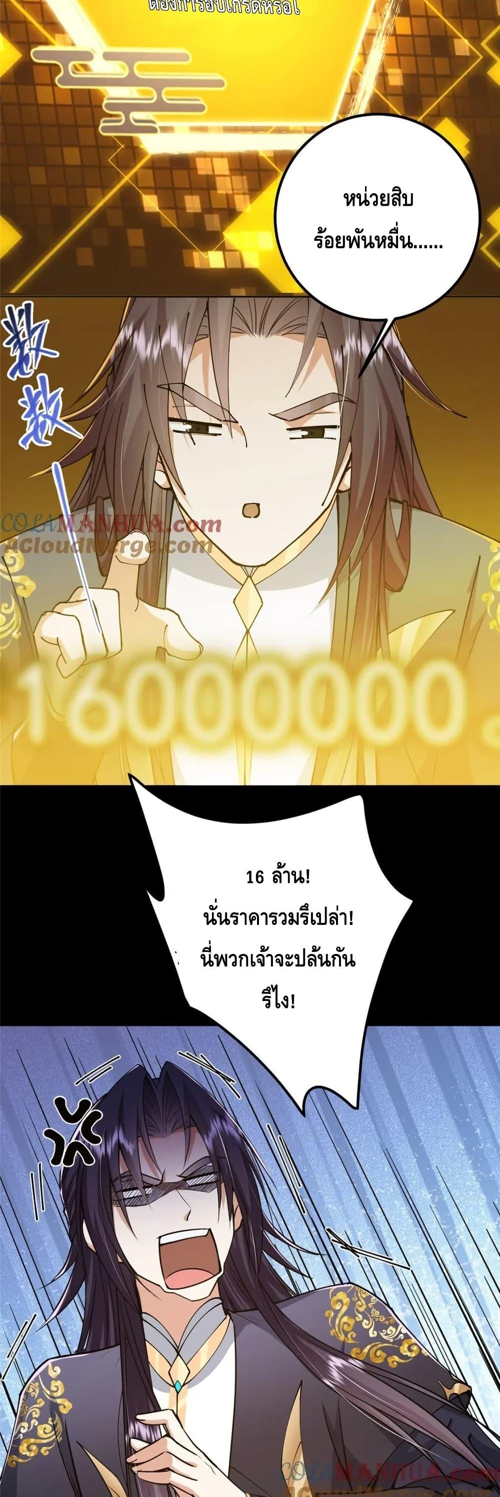 Manga-lc-com อ่านมังงะ อ่านการ์ตูน ออนไลน์ ฟรี KeepALowProf ตอนที่ 1 2 3 4 5 6 7 8 9 10 11 12 13 14 ฟรี ไม่มีโฆษณา Manga-lc - อ่าน มังงะ อ่าน การ์ตูน ออนไลน์ อ่านมังงะ ฟรี