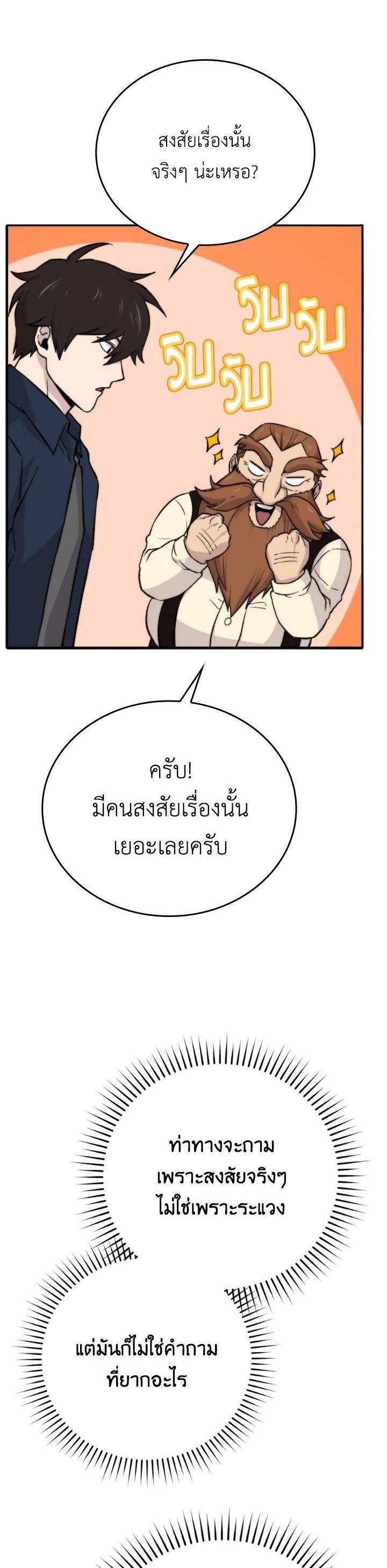 Manga-lc-com อ่านมังงะ อ่านการ์ตูน ออนไลน์ ฟรี The Demon King Levels Up ตอนที่ 1 2 3 4 5 6 7 8 9 10 11 12 13 14 ฟรี ไม่มีโฆษณา Manga-lc - อ่าน มังงะ อ่าน การ์ตูน ออนไลน์ อ่านมังงะ ฟรี