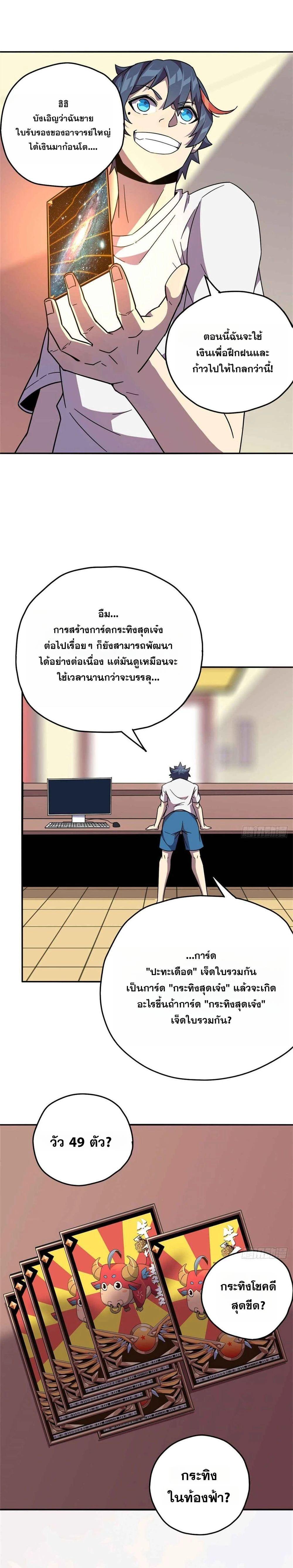 Manga-lc-com อ่านมังงะ อ่านการ์ตูน ออนไลน์ ฟรี Super God Card Maker ตอนที่ 1 2 3 4 5 6 7 8 9 10 11 12 13 14 ฟรี ไม่มีโฆษณา Manga-lc - อ่าน มังงะ อ่าน การ์ตูน ออนไลน์ อ่านมังงะ ฟรี