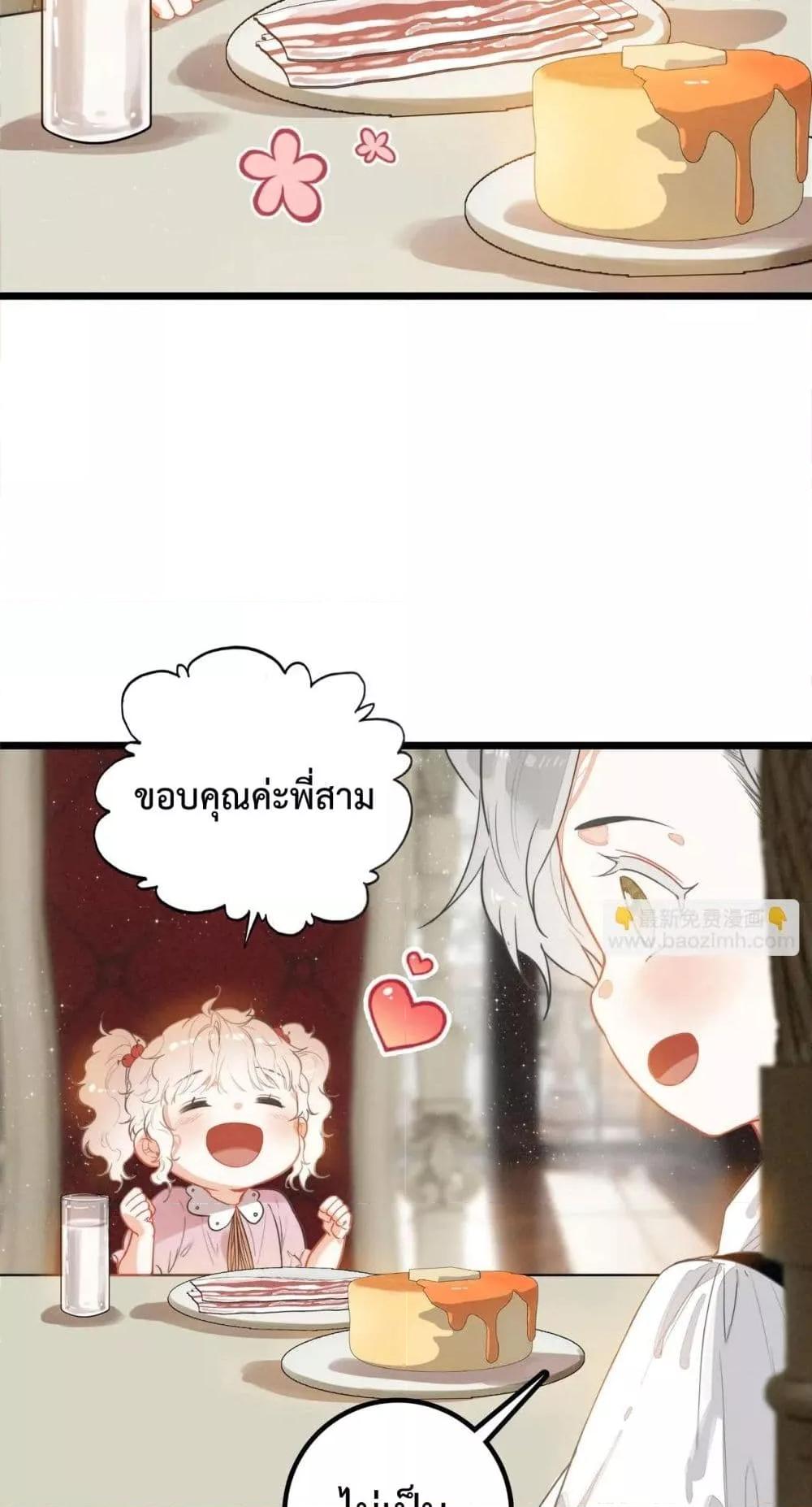 Manga-lc-com อ่านมังงะ อ่านการ์ตูน ออนไลน์ ฟรี WhenIBecamea ตอนที่ 1 2 3 4 5 6 7 8 9 10 11 12 13 14 ฟรี ไม่มีโฆษณา Manga-lc - อ่าน มังงะ อ่าน การ์ตูน ออนไลน์ อ่านมังงะ ฟรี