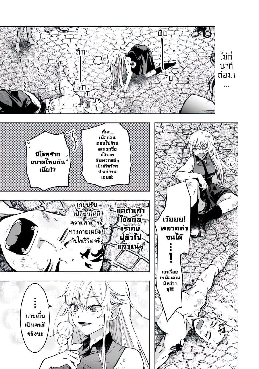 Manga-lc-com อ่านมังงะ อ่านการ์ตูน ออนไลน์ ฟรี Blade Skill Online ตอนที่ 1 2 3 4 5 6 7 8 9 10 11 12 13 14 ฟรี ไม่มีโฆษณา Manga-lc - อ่าน มังงะ อ่าน การ์ตูน ออนไลน์ อ่านมังงะ ฟรี