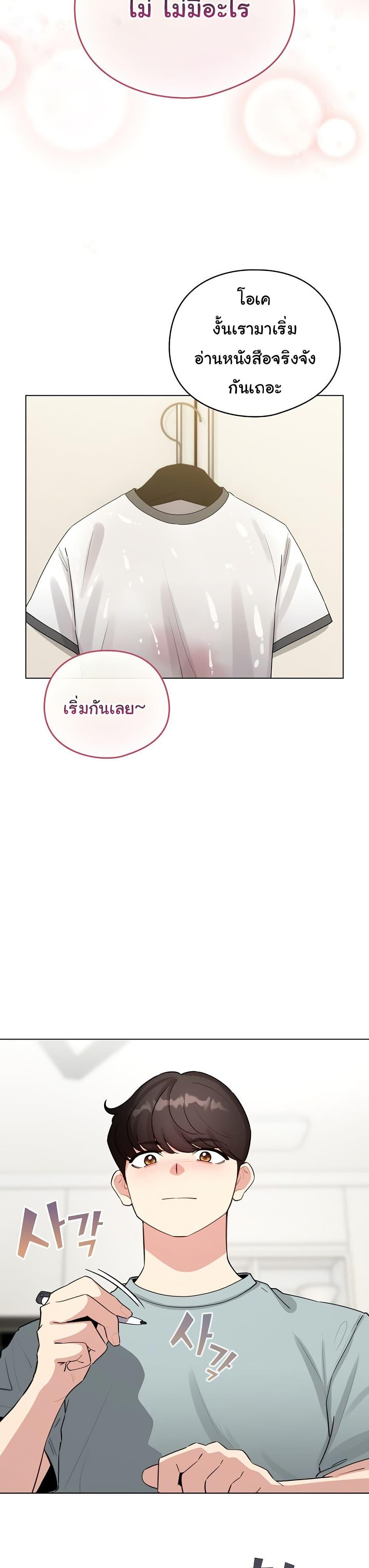 Doujin-Lc- อ่าน โดจิน มังฮวา เกาหลี ญี่ปุ่น จีน แปลไทย I Became a Pornhwa ตอนที่ 1 2 3 4 5 6 7 8 9 10 11 12 13 14 ฟรี ไม่มีโฆษณา อ่าน โดจิน Manhwa เกาหลี ญี่ปุ่น จีน เรามีครบ คัดมาให้เน้นๆ โดจิน 18+ รับประกันความฟินโดย  Doujin Lc