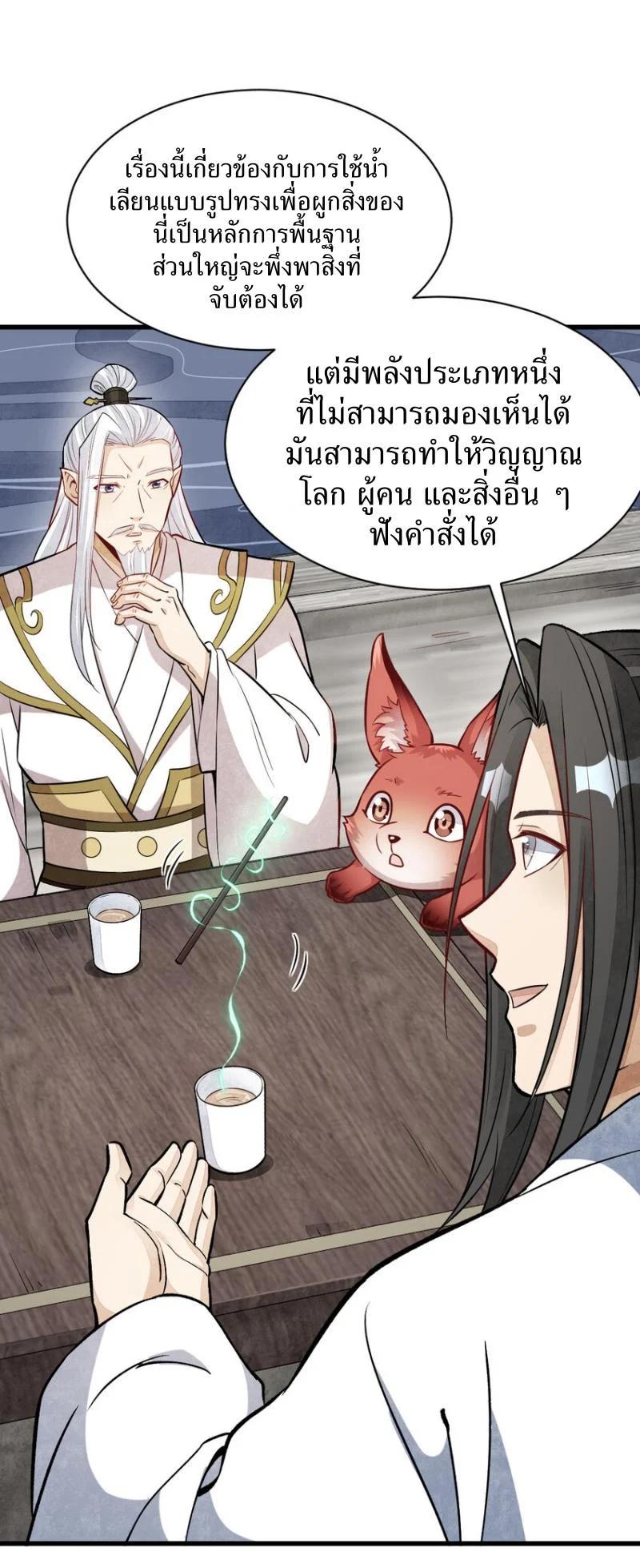 Manga-lc-com อ่านมังงะ อ่านการ์ตูน ออนไลน์ ฟรี Lan Ke Qi Yuan ตอนที่ 1 2 3 4 5 6 7 8 9 10 11 12 13 14 ฟรี ไม่มีโฆษณา Manga-lc - อ่าน มังงะ อ่าน การ์ตูน ออนไลน์ อ่านมังงะ ฟรี