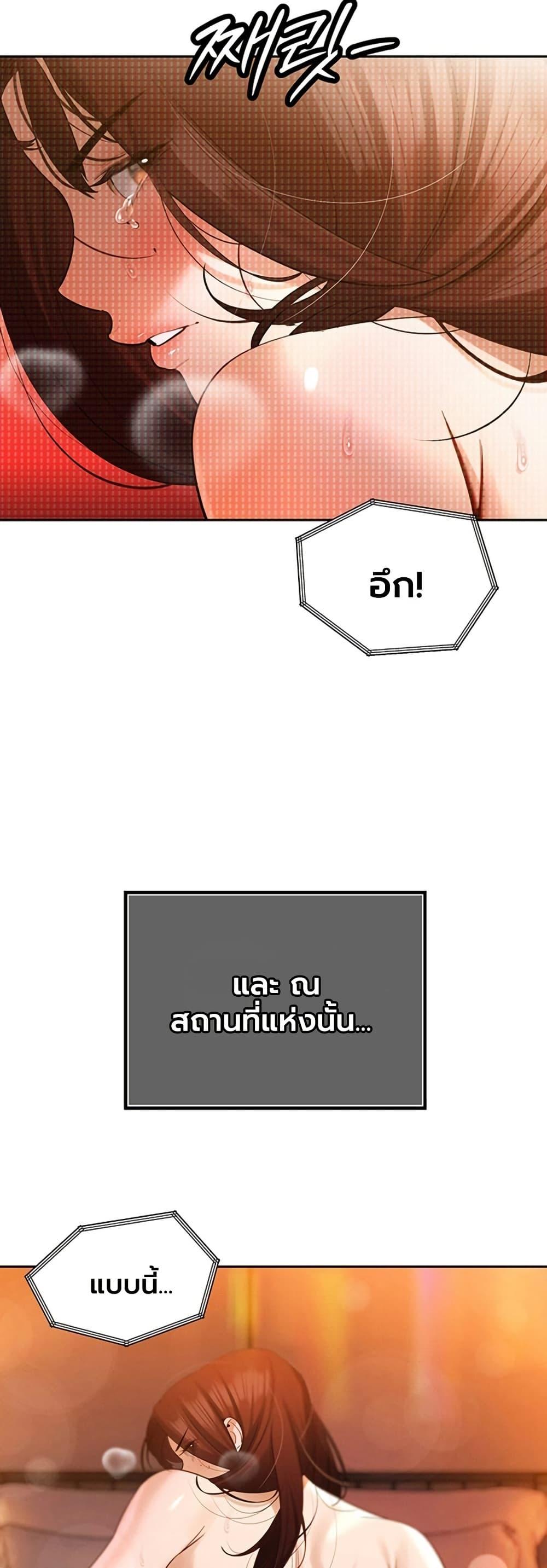 Doujin-Lc- อ่าน โดจิน มังฮวา เกาหลี ญี่ปุ่น จีน แปลไทย Father Is Eating ตอนที่ 1 2 3 4 5 6 7 8 9 10 11 12 13 14 ฟรี ไม่มีโฆษณา อ่าน โดจิน Manhwa เกาหลี ญี่ปุ่น จีน เรามีครบ คัดมาให้เน้นๆ โดจิน 18+ รับประกันความฟินโดย  Doujin Lc