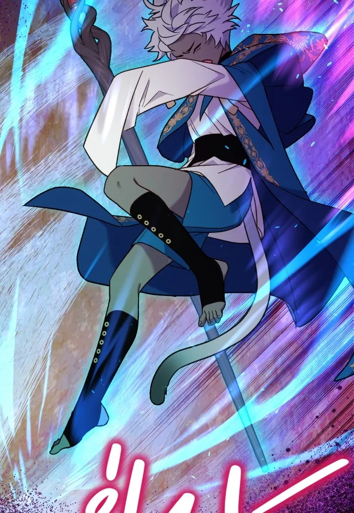 นักเล่นแร่แปรธาตุสายเปย์ ตอนที่ 22 รูปที่ 4