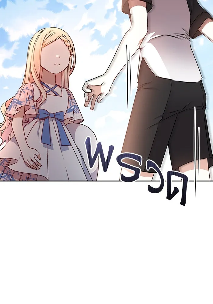 เกิดใหม่คราวนี้ ขอเป็นคนดีดูสักครั้ง ตอนที่ 11 รูปที่ 49