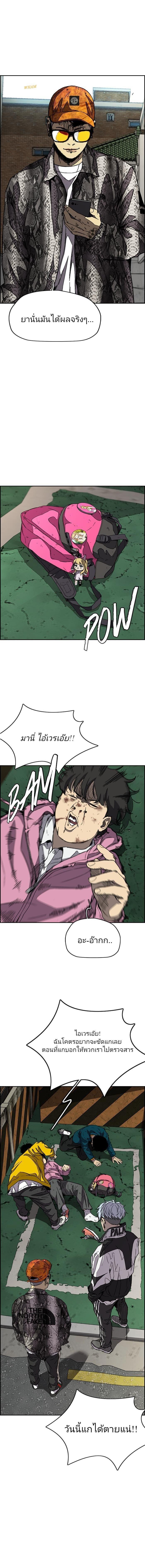 Manga-lc-com อ่านมังงะ อ่านการ์ตูน ออนไลน์ ฟรี Wind Breaker ปั่นสู้ฝัน ตอนที่ 1 2 3 4 5 6 7 8 9 10 11 12 13 14 ฟรี ไม่มีโฆษณา Manga-lc - อ่าน มังงะ อ่าน การ์ตูน ออนไลน์ อ่านมังงะ ฟรี