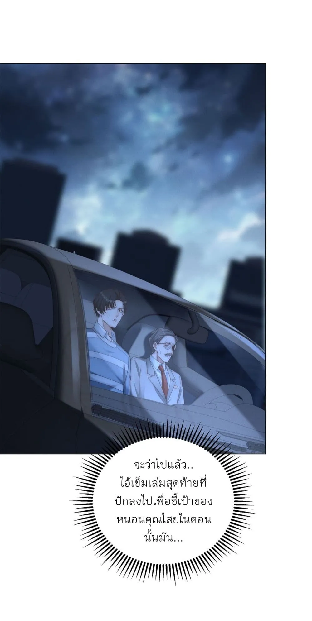 Manga-lc-com อ่านมังงะ อ่านการ์ตูน ออนไลน์ ฟรี Dominating With the Price Collapse System ตอนที่ 1 2 3 4 5 6 7 8 9 10 11 12 13 14 ฟรี ไม่มีโฆษณา Manga-lc - อ่าน มังงะ อ่าน การ์ตูน ออนไลน์ อ่านมังงะ ฟรี