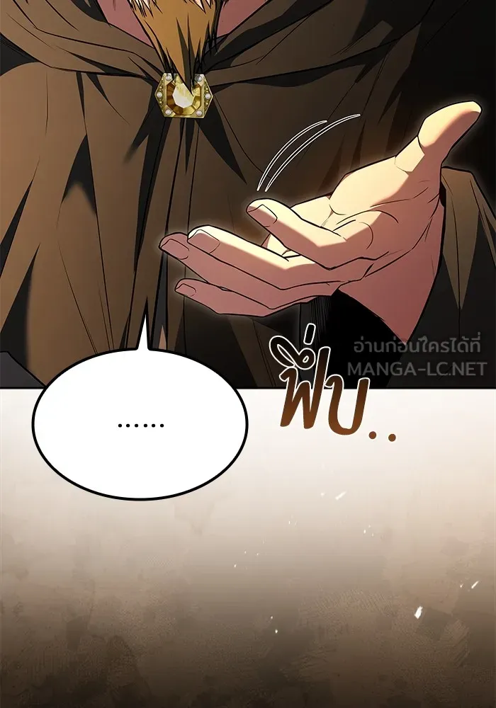 ครัวจอมเวท ตอนที่ 51 รูปที่ 102