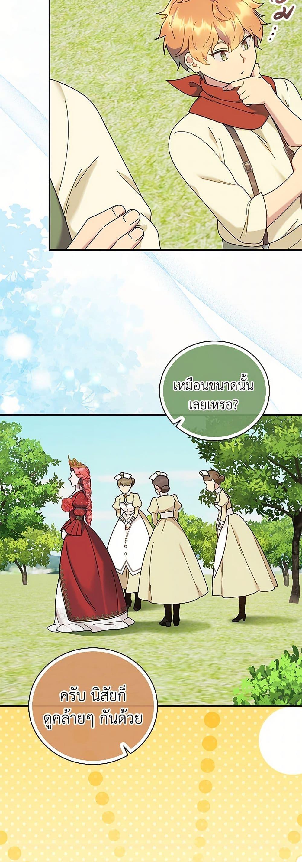 Manga-lc-com อ่านมังงะ อ่านการ์ตูน ออนไลน์ ฟรี Golden Light Gratia, The Child Loved By God ตอนที่ 1 2 3 4 5 6 7 8 9 10 11 12 13 14 ฟรี ไม่มีโฆษณา Manga-lc - อ่าน มังงะ อ่าน การ์ตูน ออนไลน์ อ่านมังงะ ฟรี