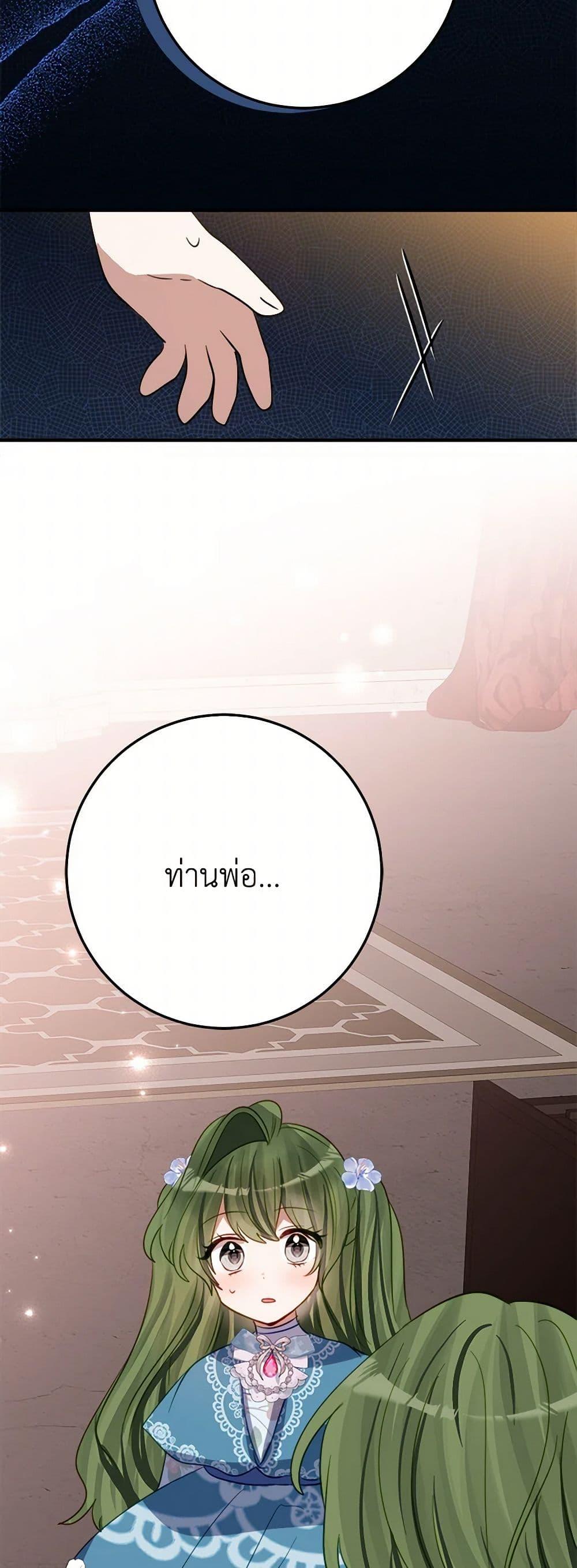 Manga-lc-com อ่านมังงะ อ่านการ์ตูน ออนไลน์ ฟรี The Doomed House’s Contract Daughter ตอนที่ 1 2 3 4 5 6 7 8 9 10 11 12 13 14 ฟรี ไม่มีโฆษณา Manga-lc - อ่าน มังงะ อ่าน การ์ตูน ออนไลน์ อ่านมังงะ ฟรี